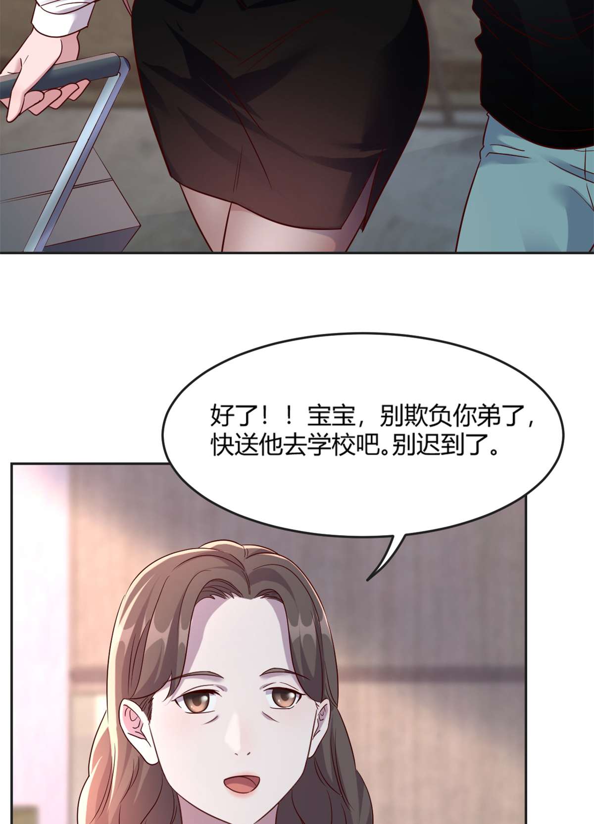 我的姐姐是大明星01 01