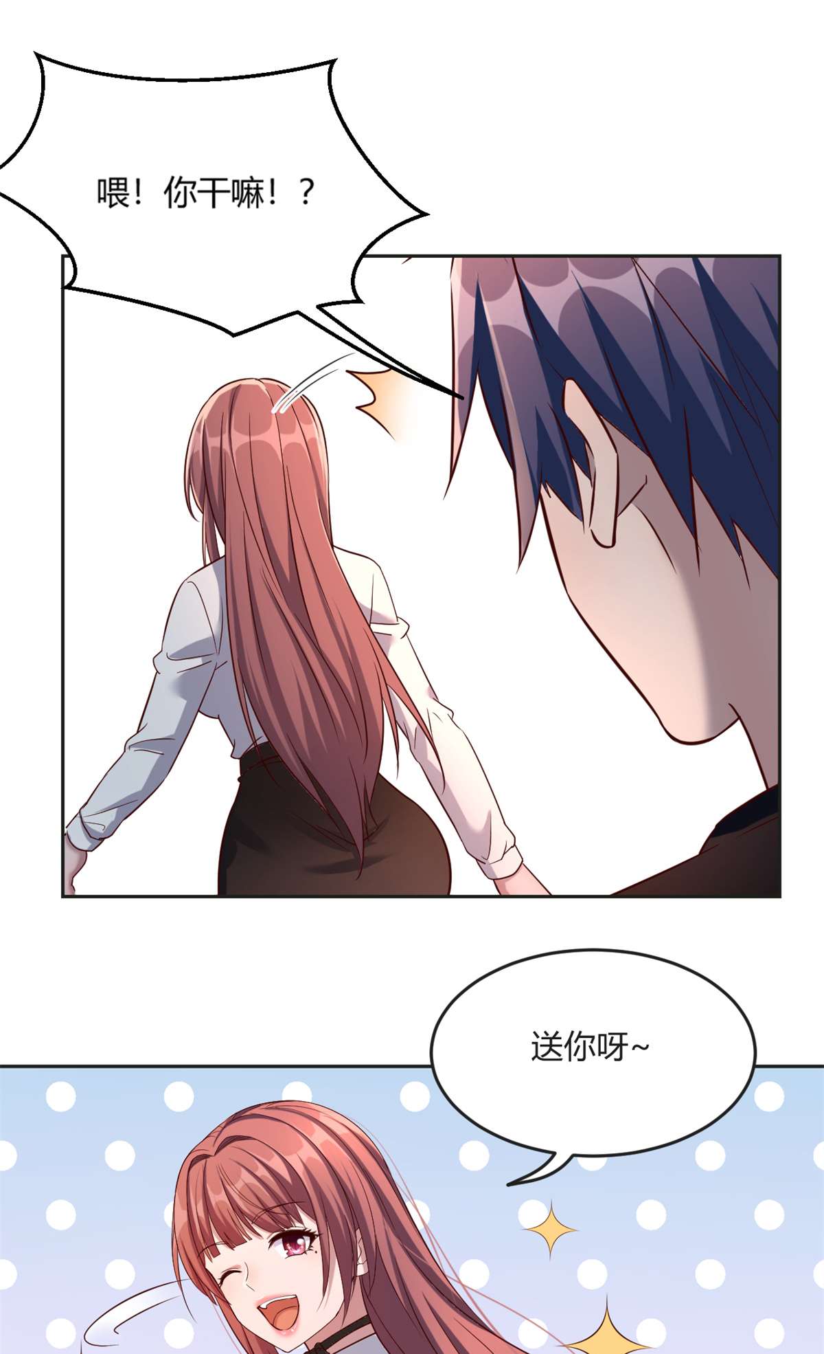 我的姐姐是大明星01 01