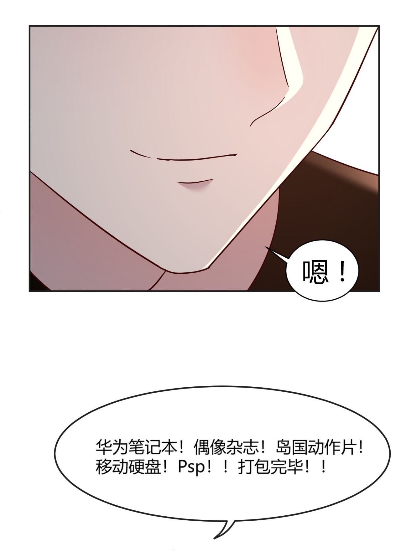 我的姐姐是大明星01 01
