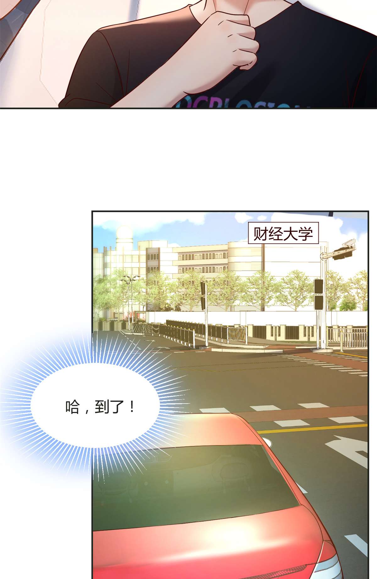 我的姐姐是大明星01 01