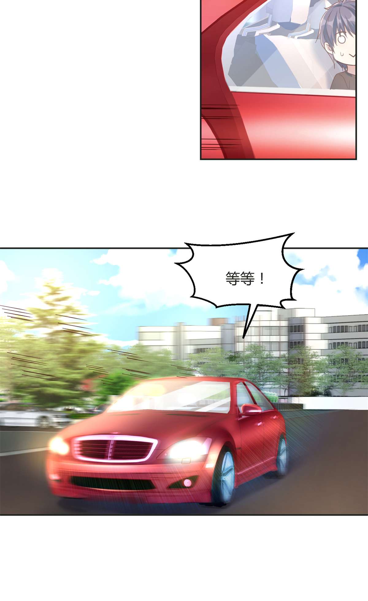 我的姐姐是大明星01 01