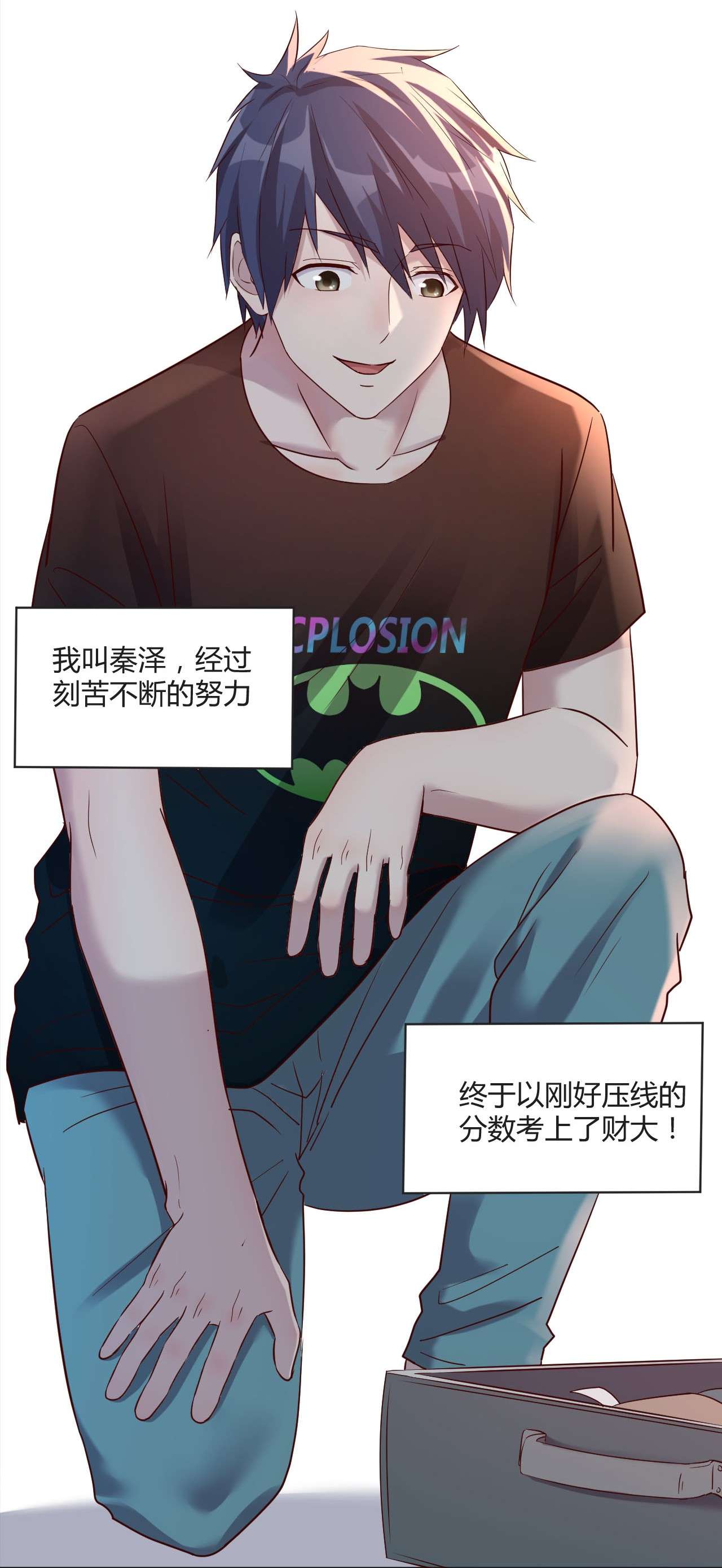 我的姐姐是大明星01 01