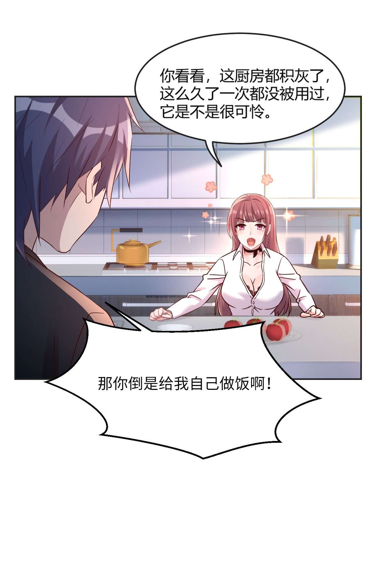 我的姐姐是大明星02 02