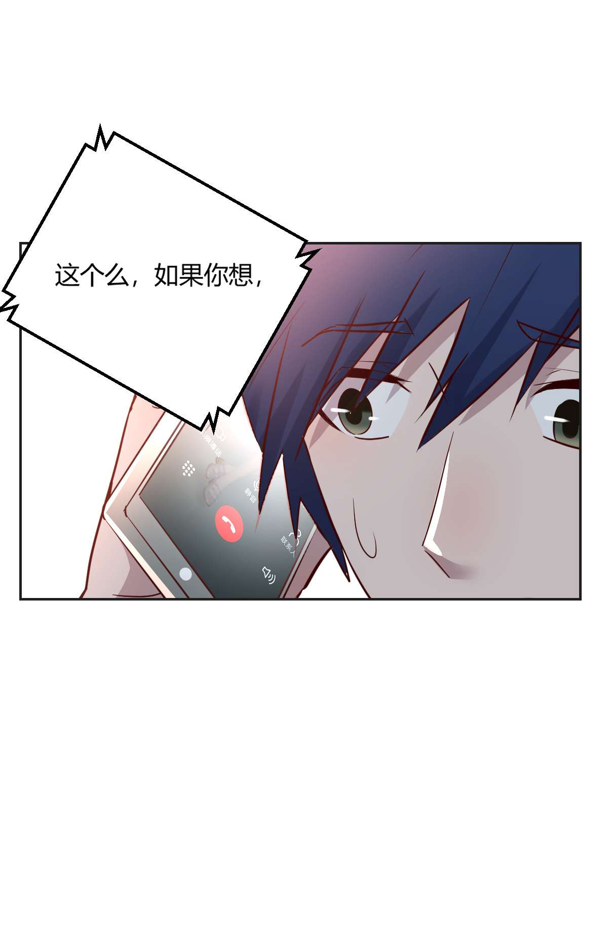 我的姐姐是大明星02 02