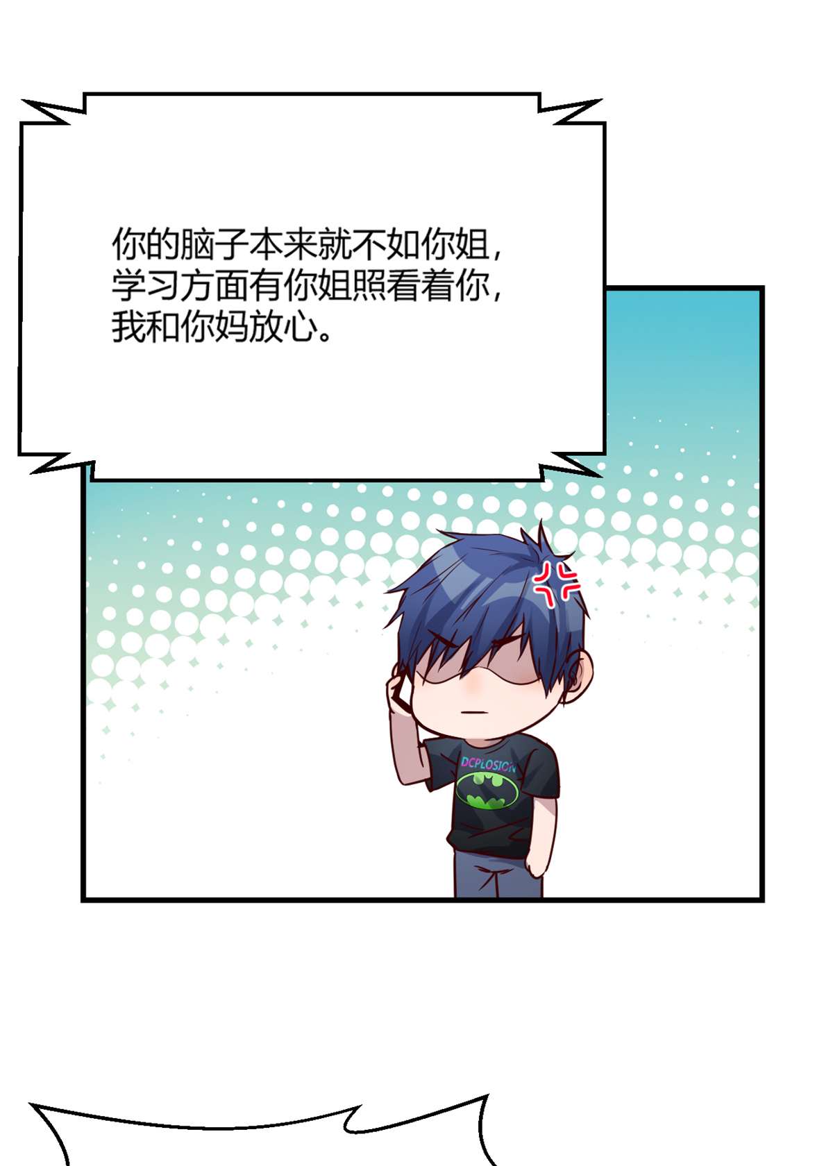 我的姐姐是大明星02 02