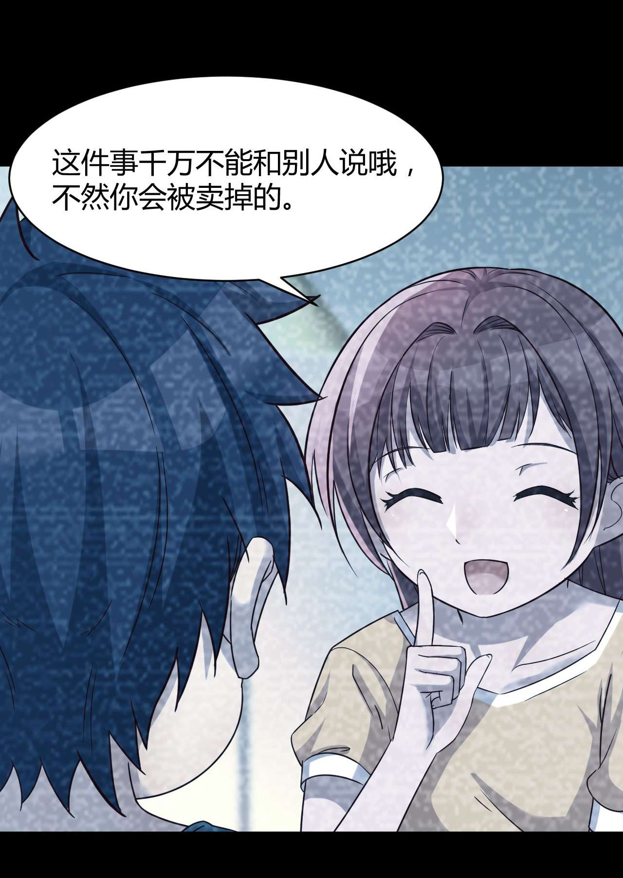 我的姐姐是大明星03 03