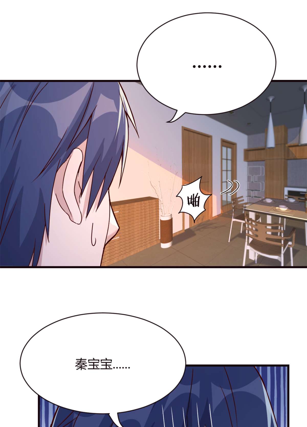 我的姐姐是大明星03 03