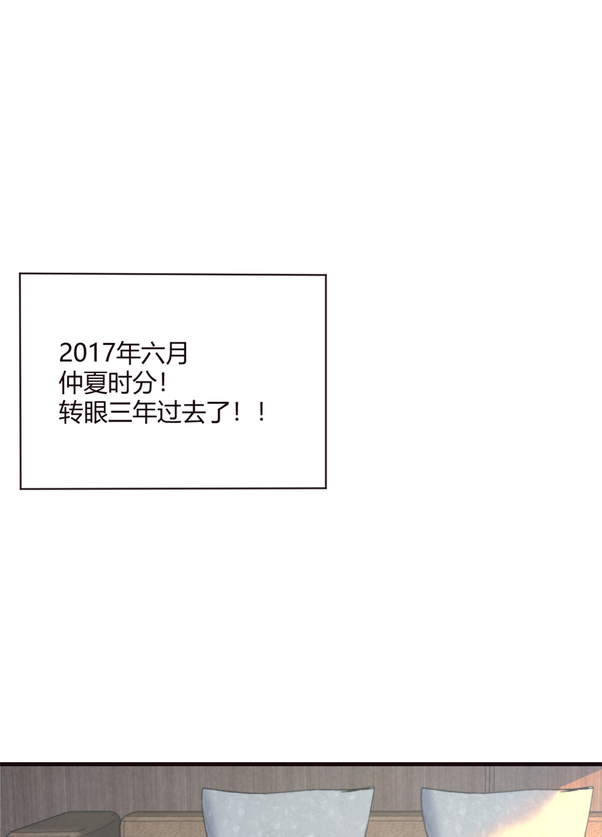 我的姐姐是大明星03 03