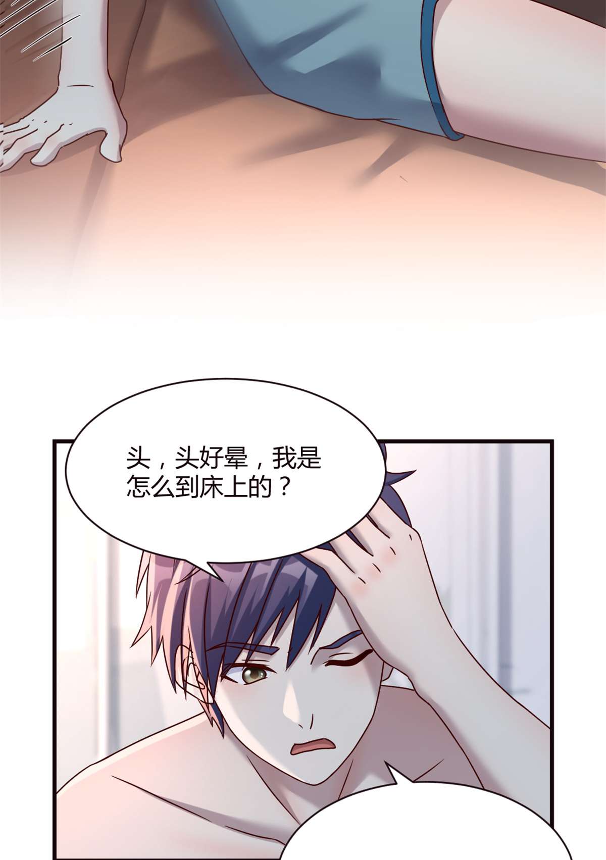 我的姐姐是大明星03 03