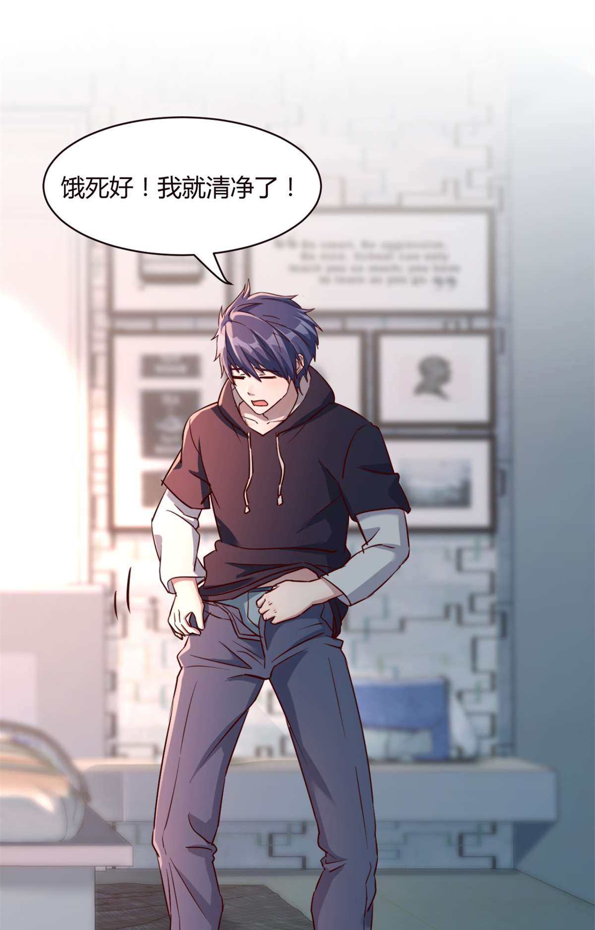 我的姐姐是大明星03 03