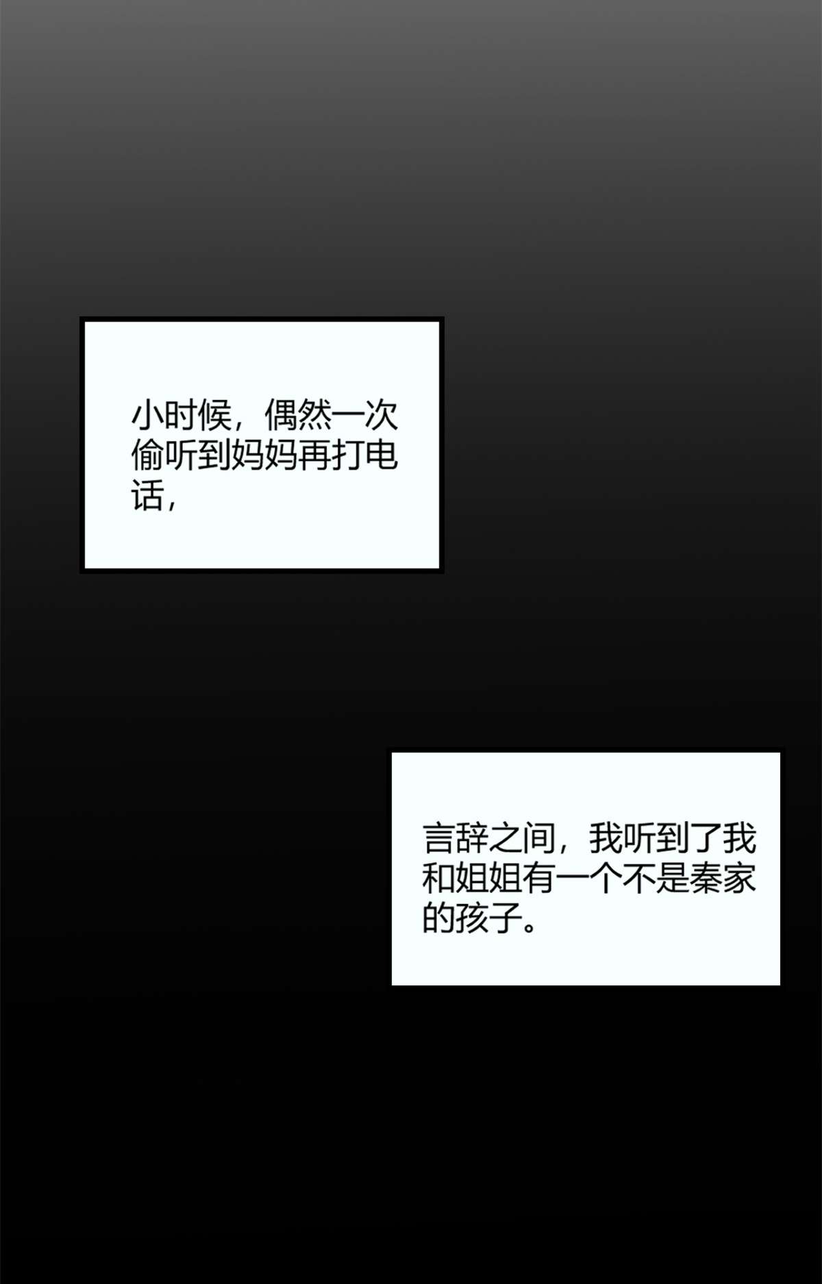 我的姐姐是大明星03 03