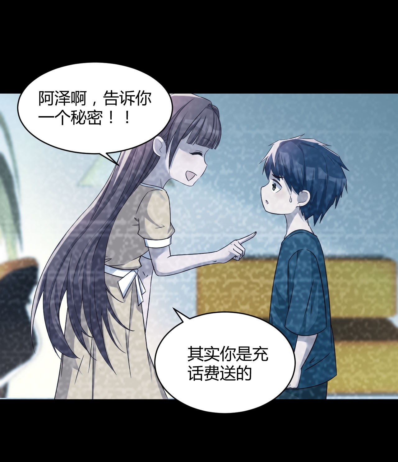 我的姐姐是大明星03 03