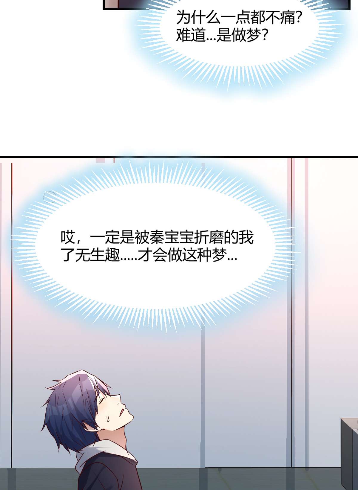 我的姐姐是大明星04 04