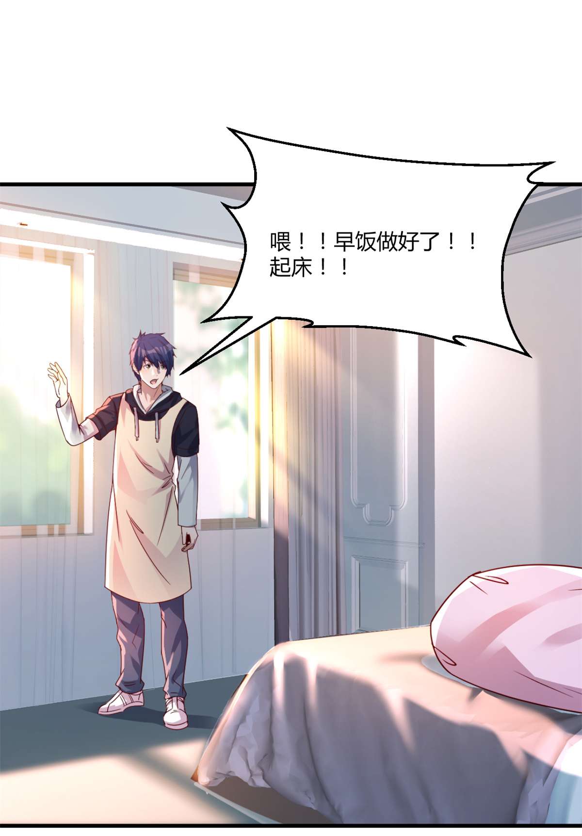 我的姐姐是大明星04 04