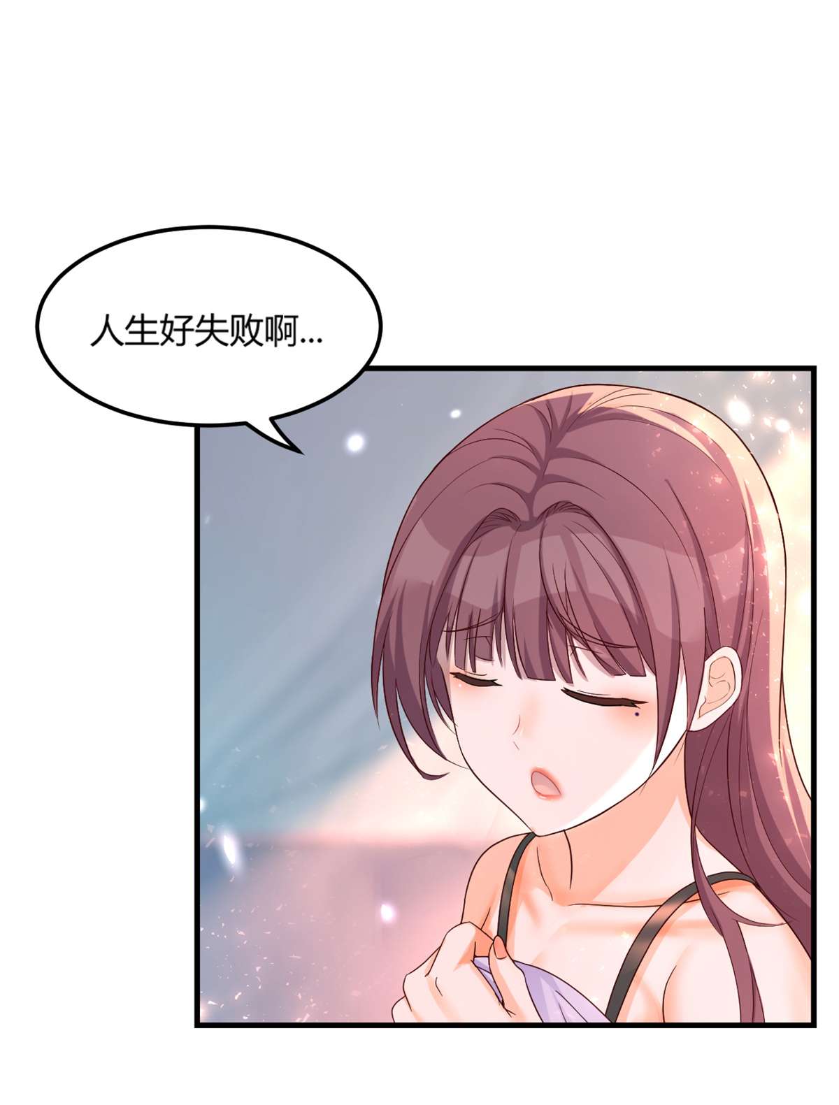 我的姐姐是大明星05 05