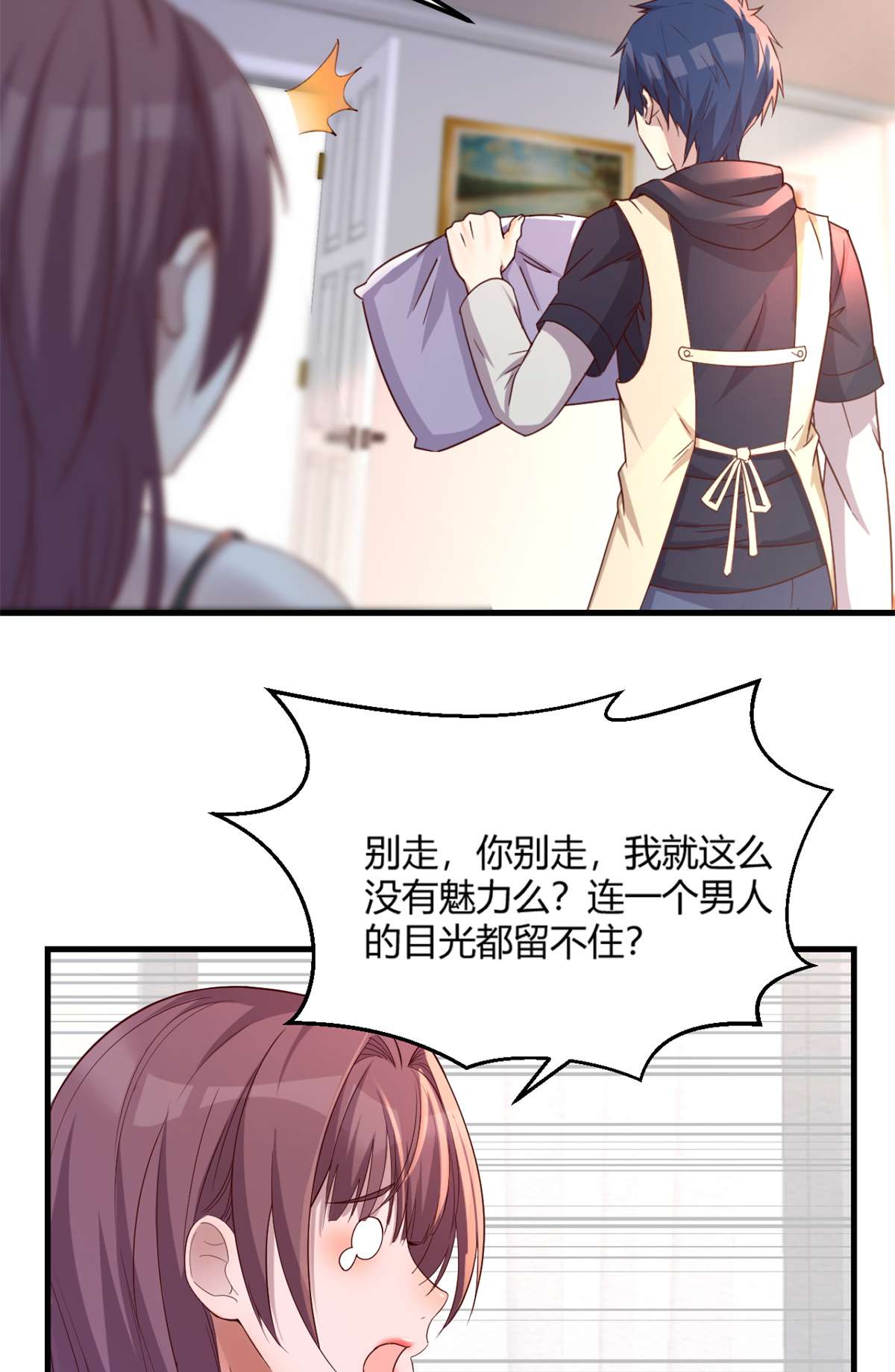 我的姐姐是大明星05 05