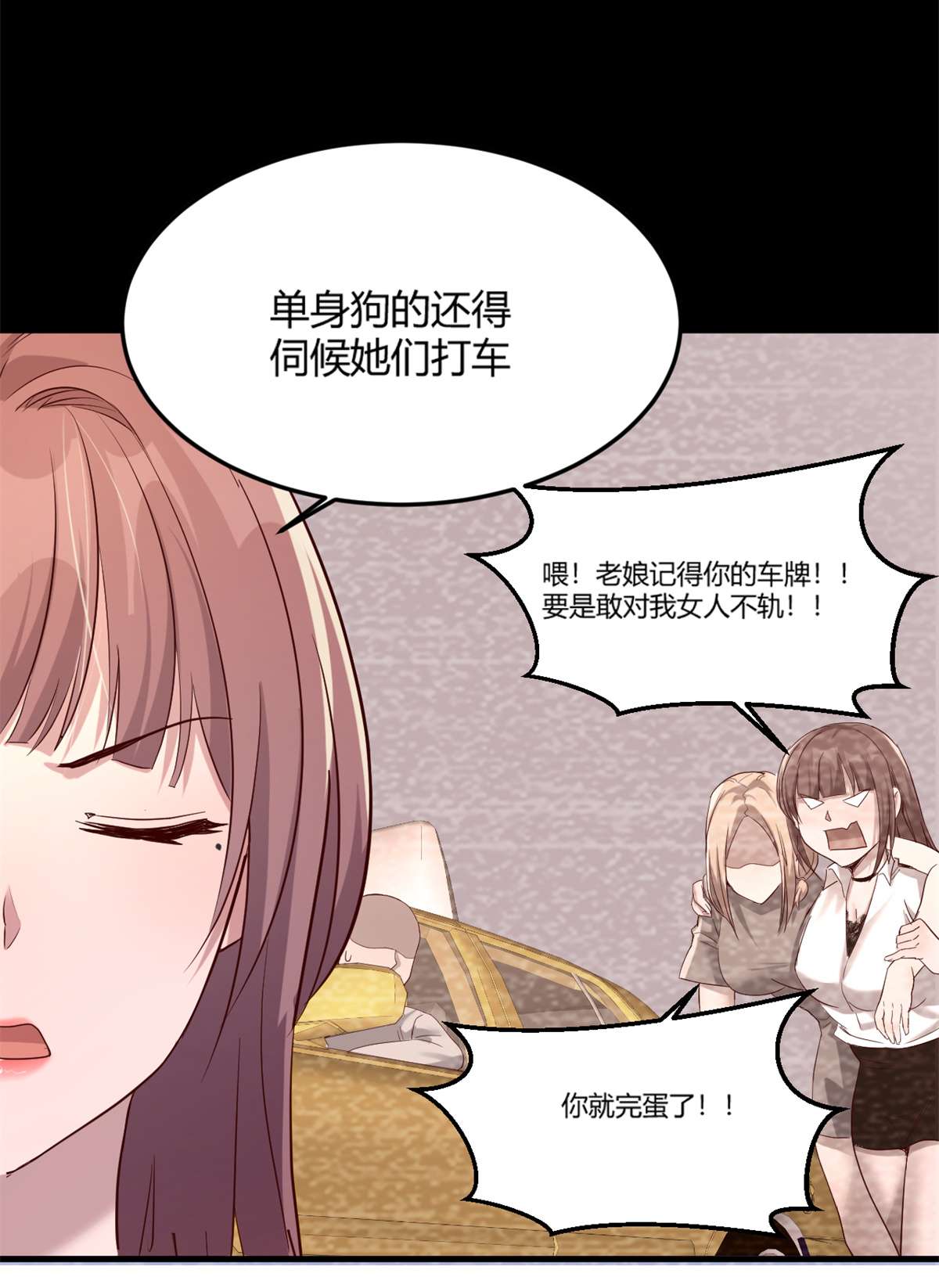 我的姐姐是大明星05 05
