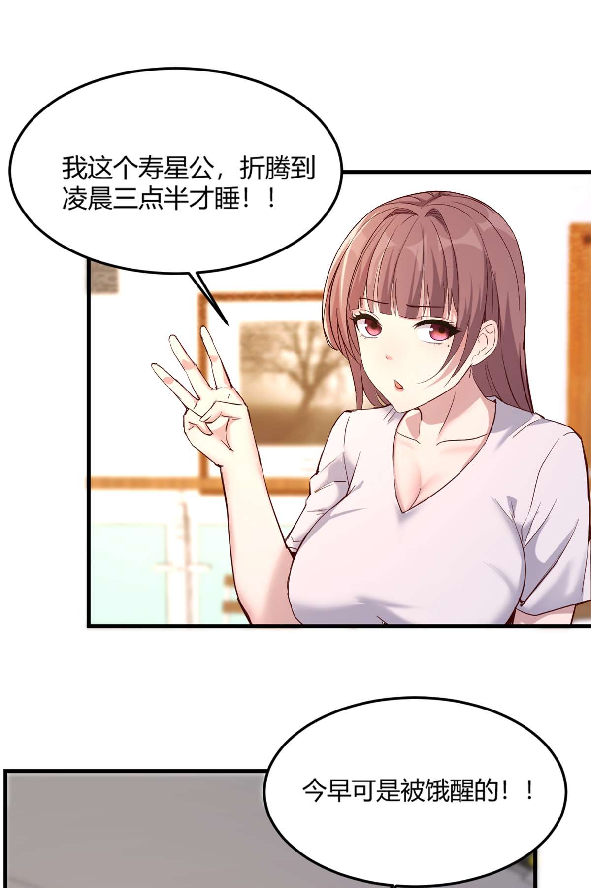 我的姐姐是大明星05 05