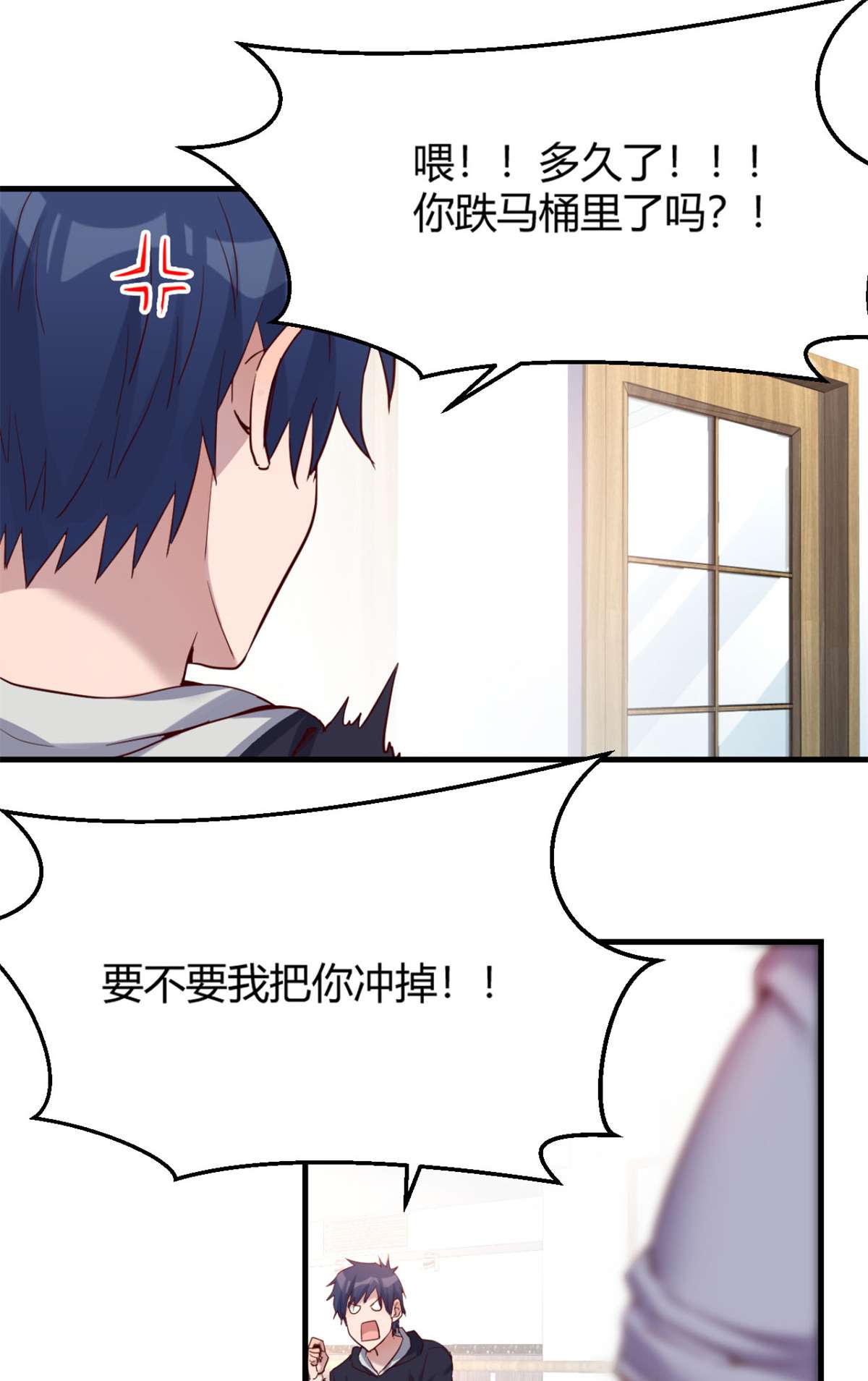 我的姐姐是大明星06 06