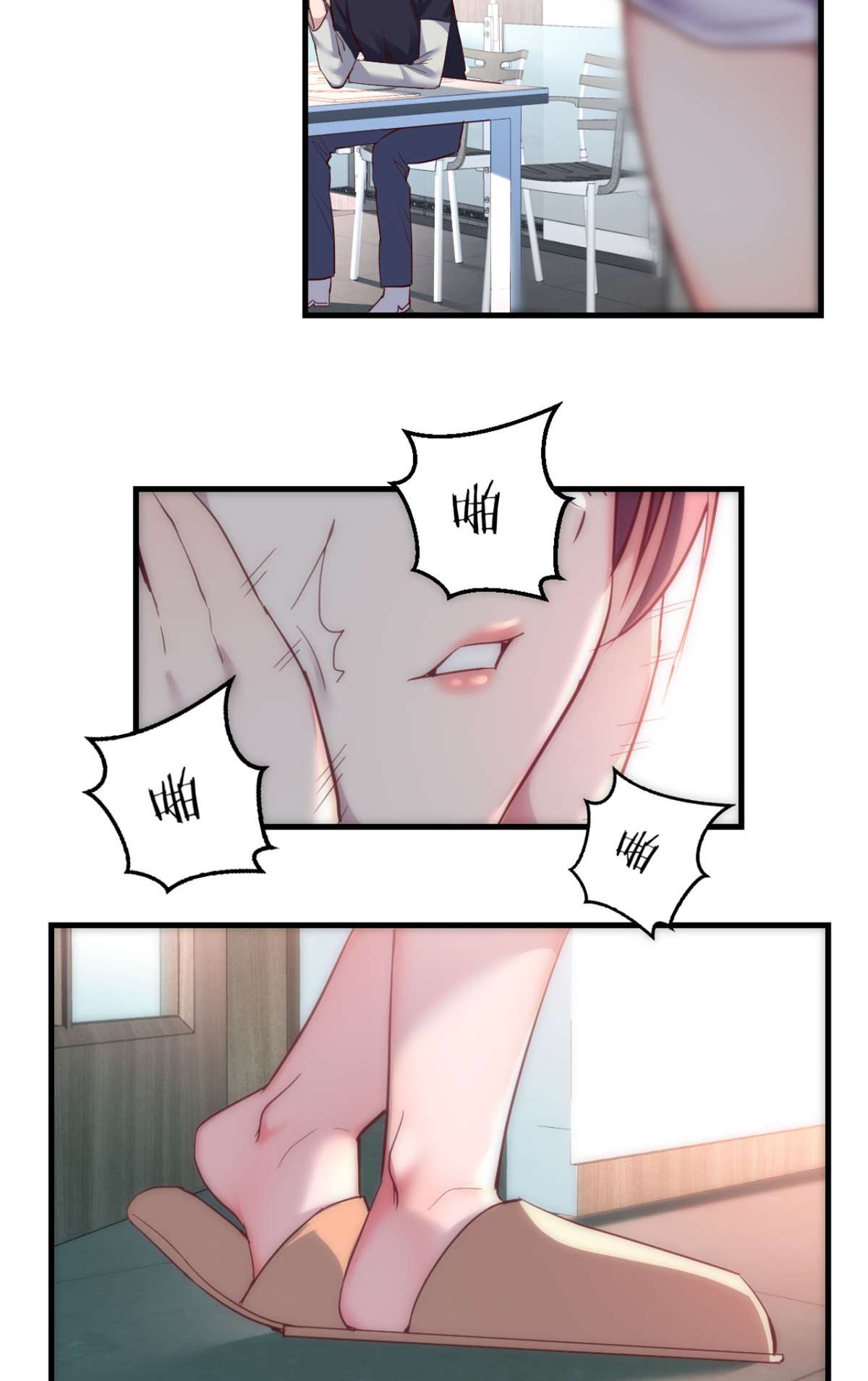 我的姐姐是大明星06 06