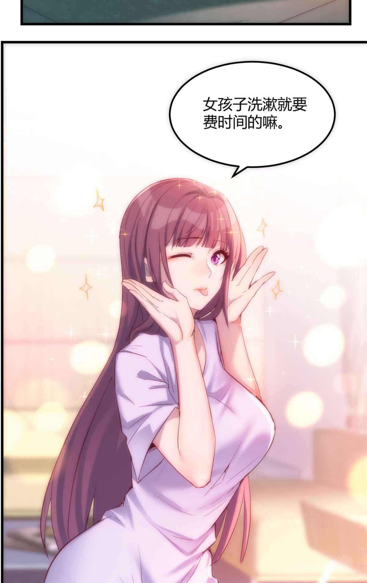 我的姐姐是大明星06 06