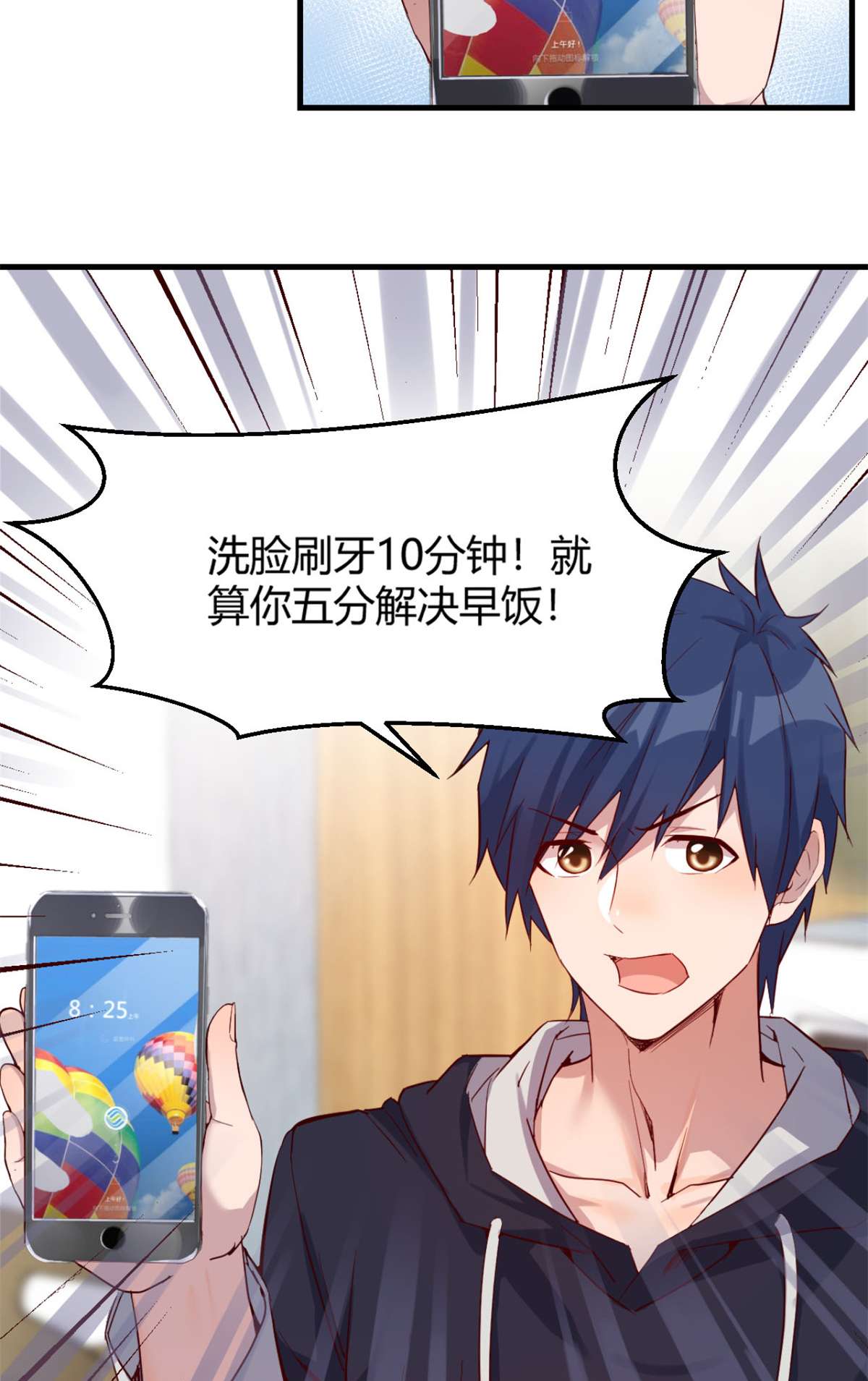 我的姐姐是大明星06 06