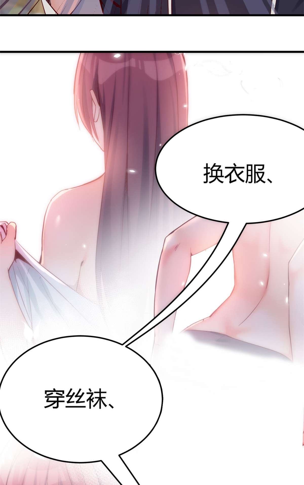 我的姐姐是大明星06 06