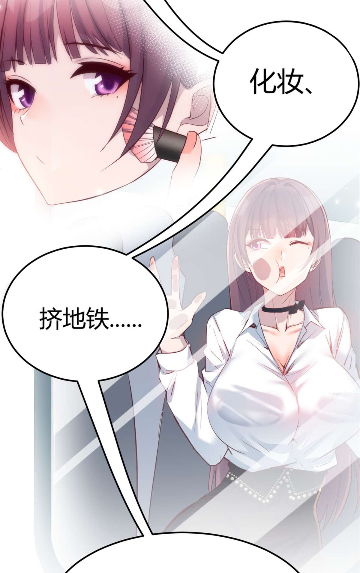 我的姐姐是大明星06 06