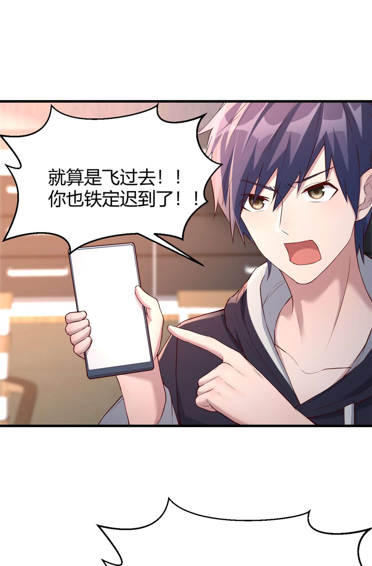我的姐姐是大明星06 06