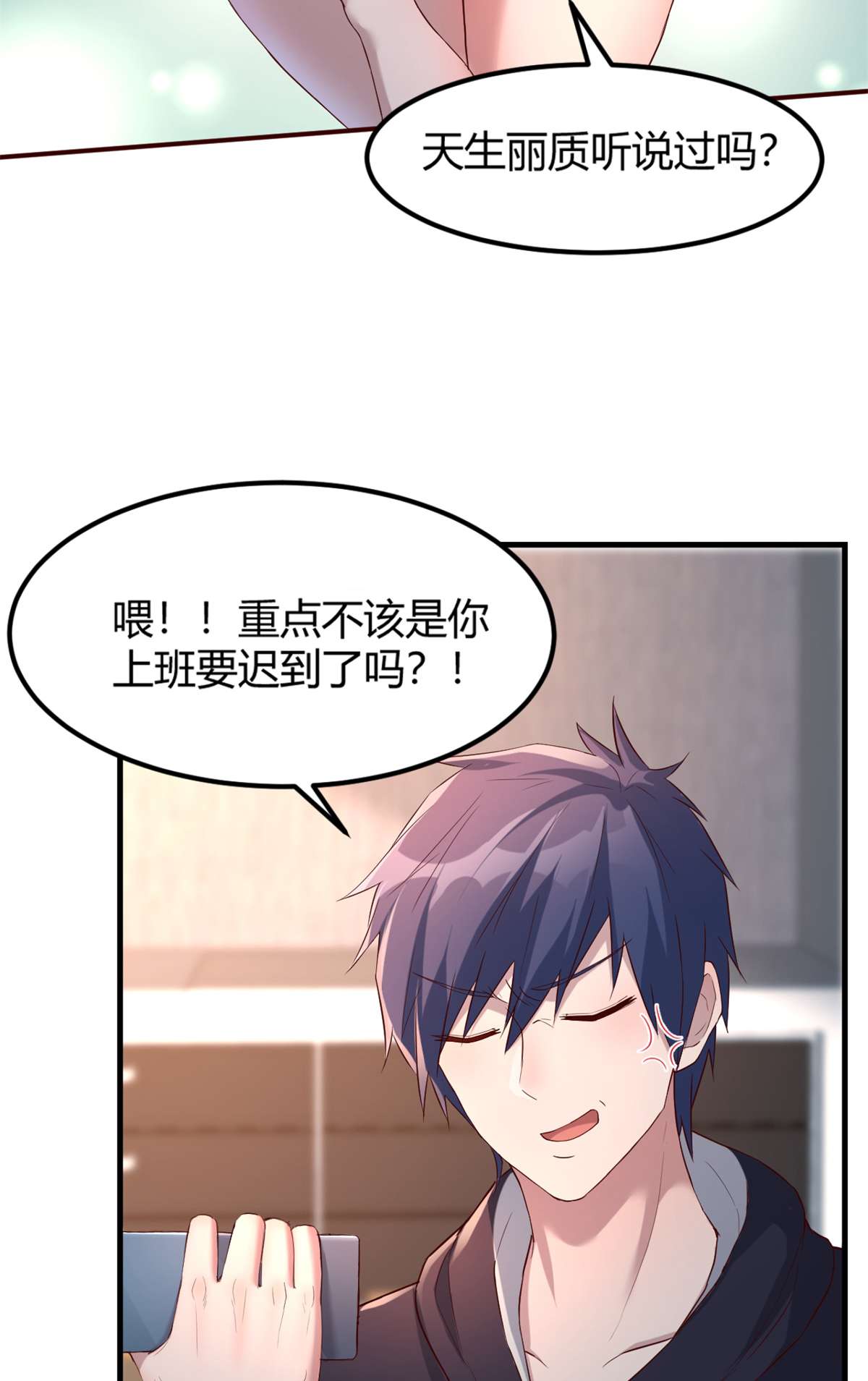 我的姐姐是大明星06 06