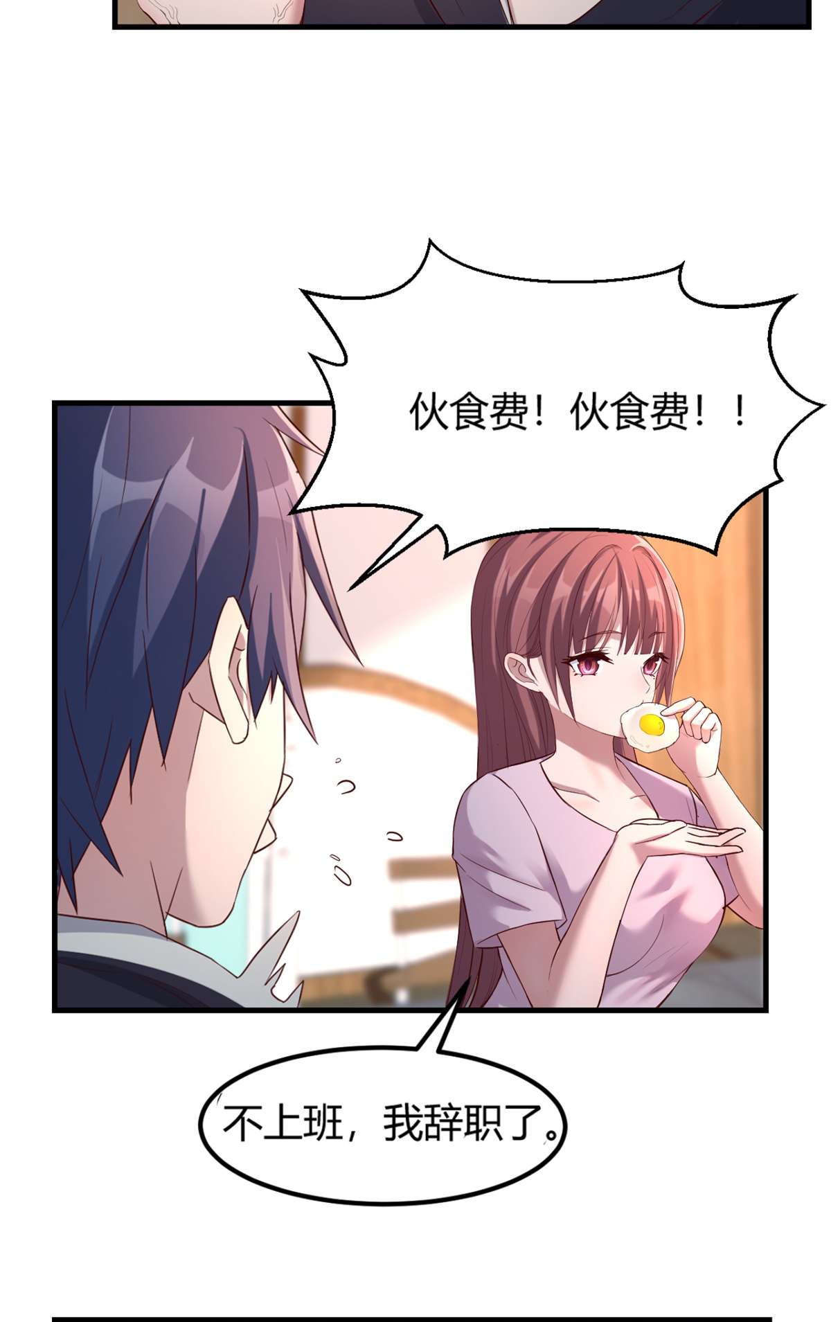 我的姐姐是大明星06 06