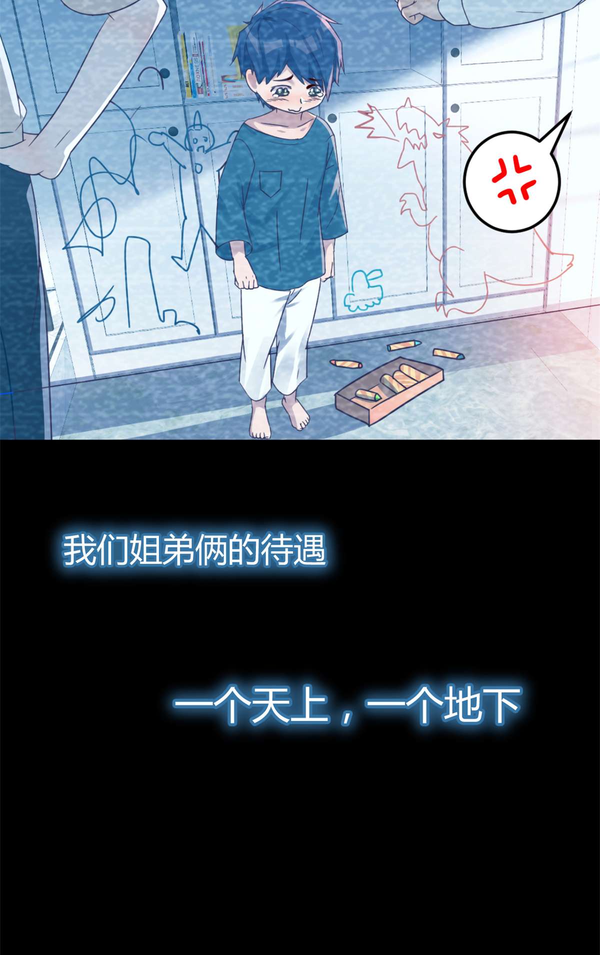 我的姐姐是大明星06 06
