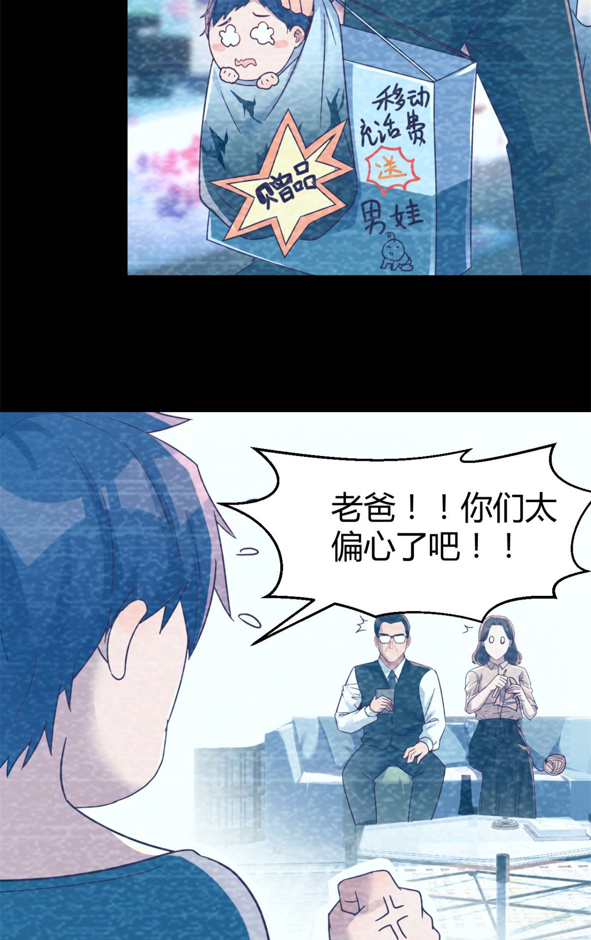 我的姐姐是大明星06 06