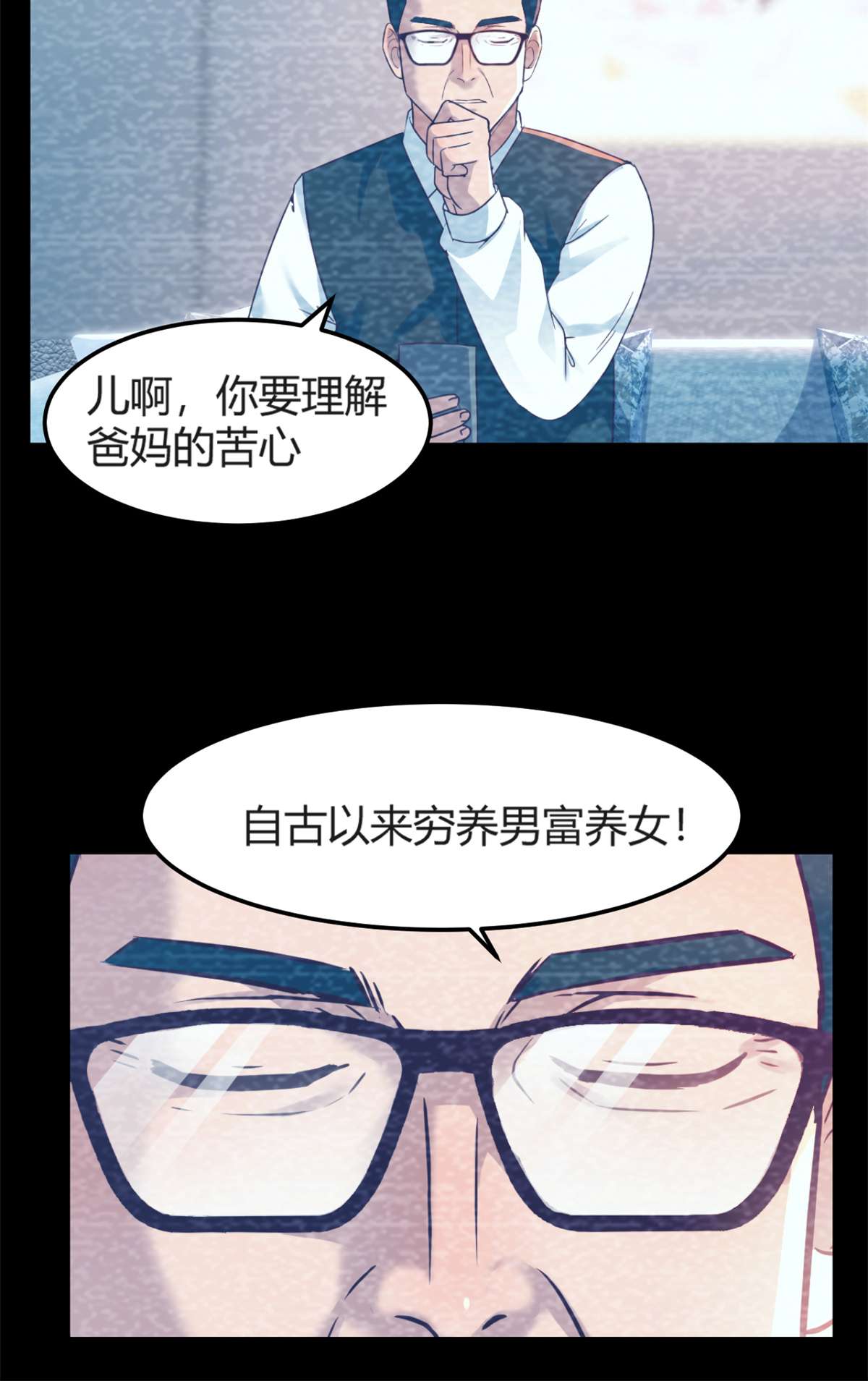 我的姐姐是大明星06 06