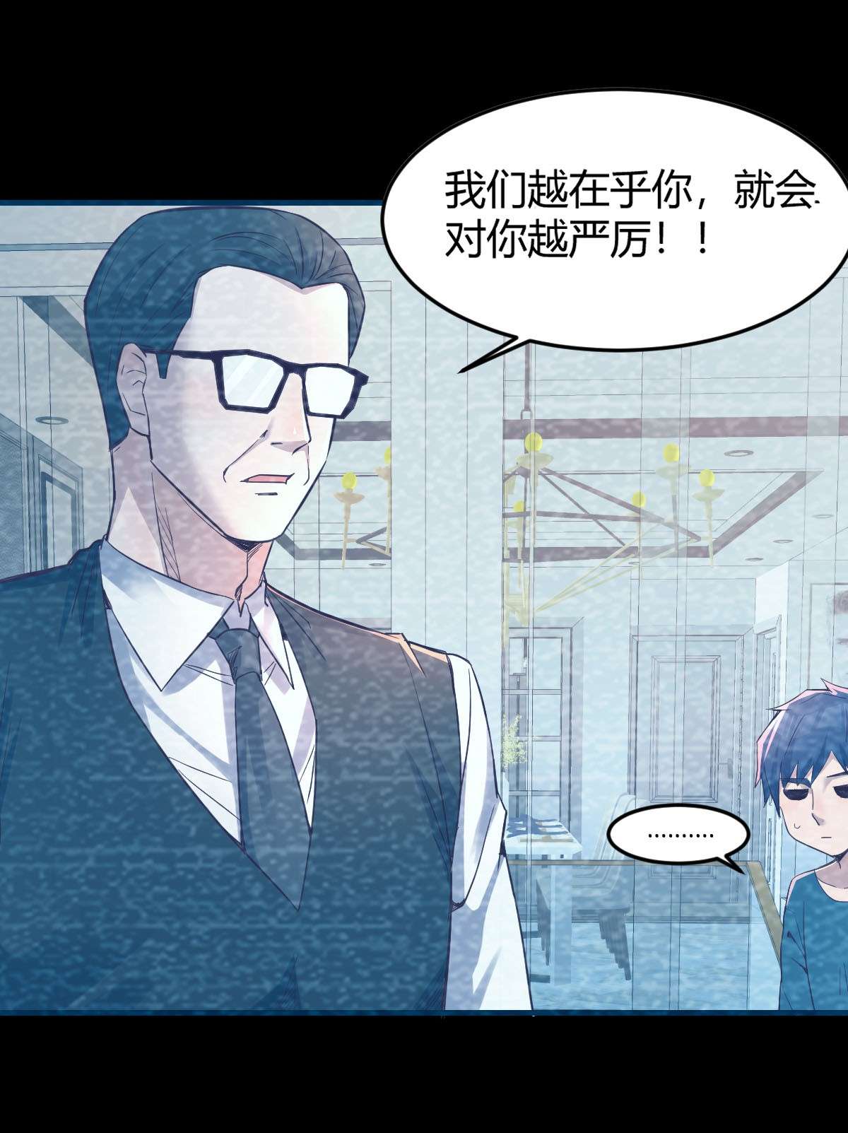 我的姐姐是大明星06 06