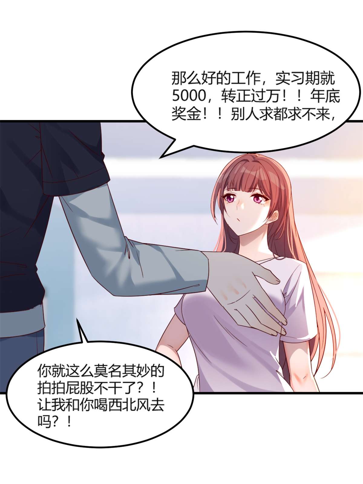 我的姐姐是大明星07 07