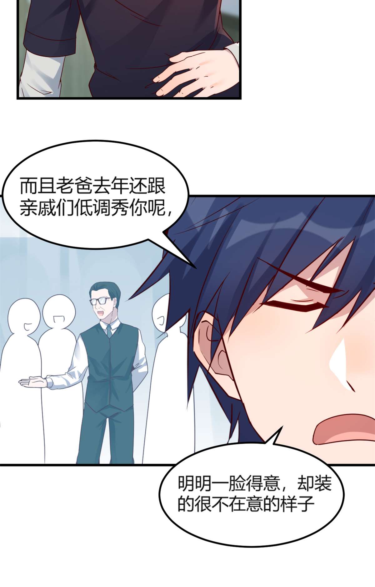 我的姐姐是大明星07 07