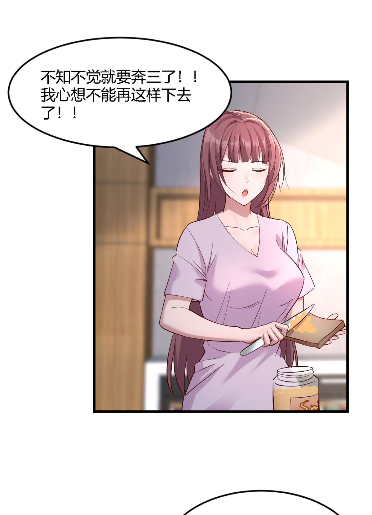 我的姐姐是大明星07 07