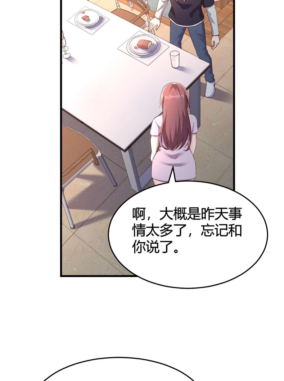 我的姐姐是大明星07 07