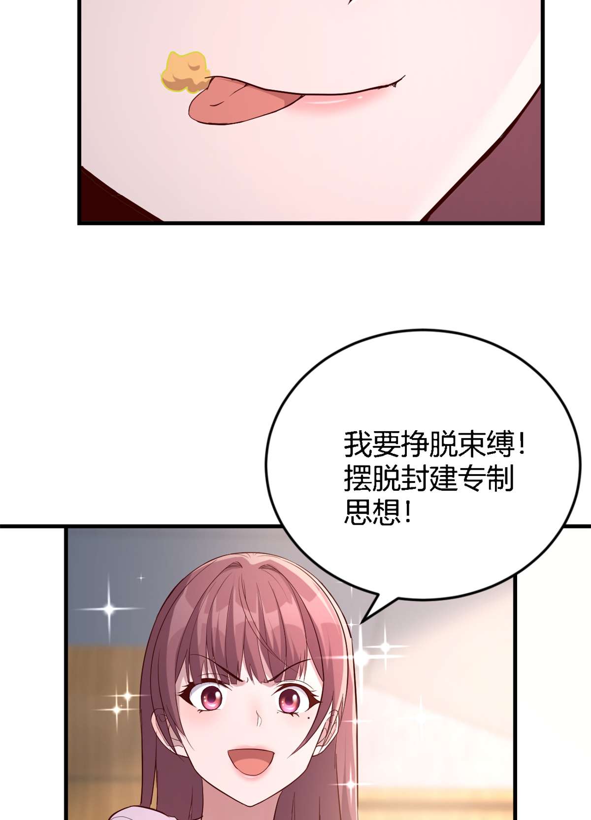 我的姐姐是大明星07 07