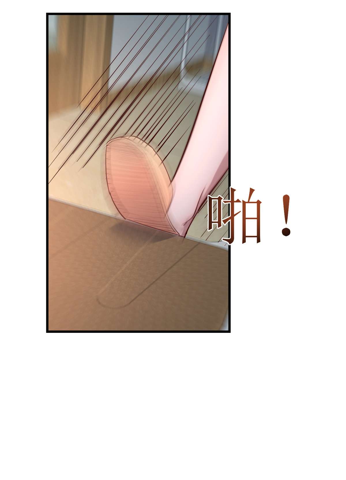 我的姐姐是大明星07 07