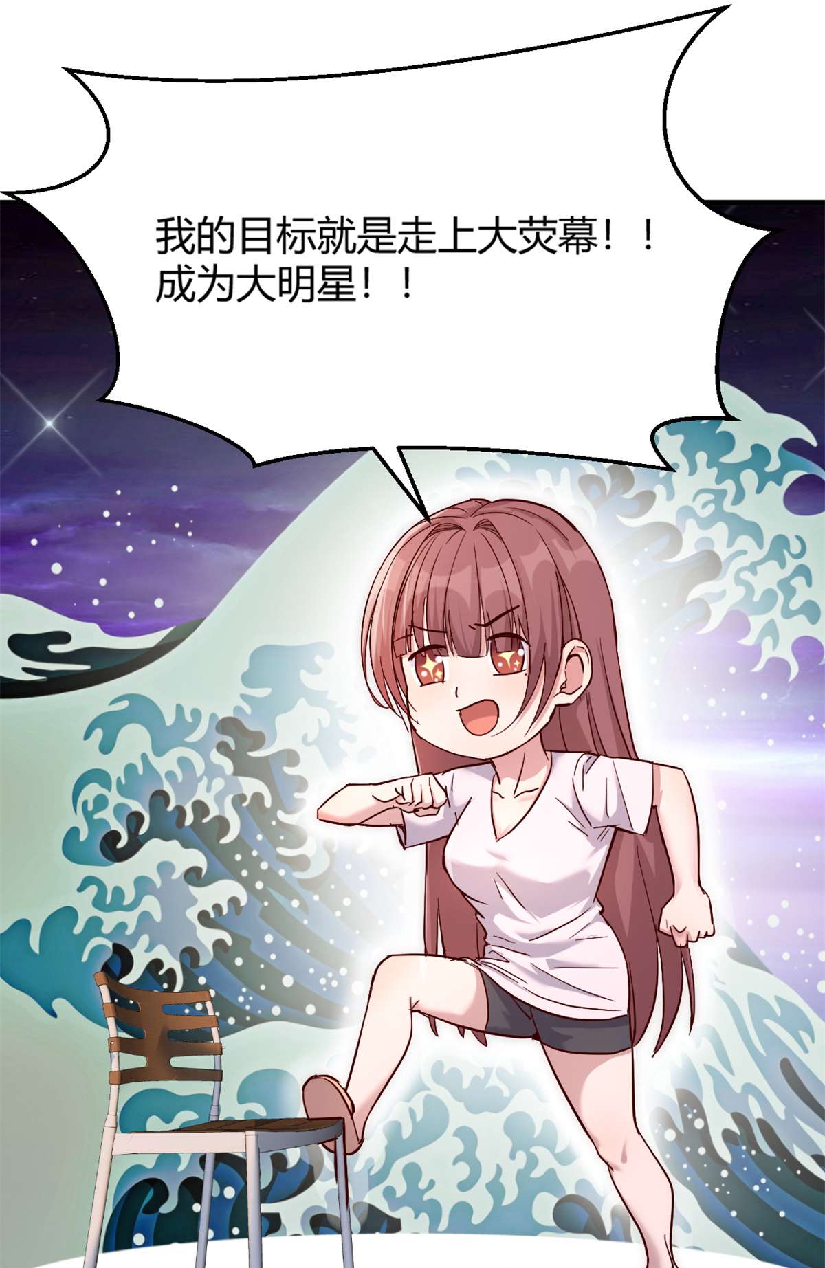 我的姐姐是大明星07 07
