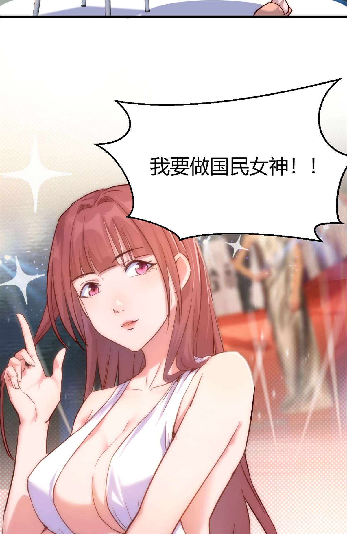 我的姐姐是大明星07 07