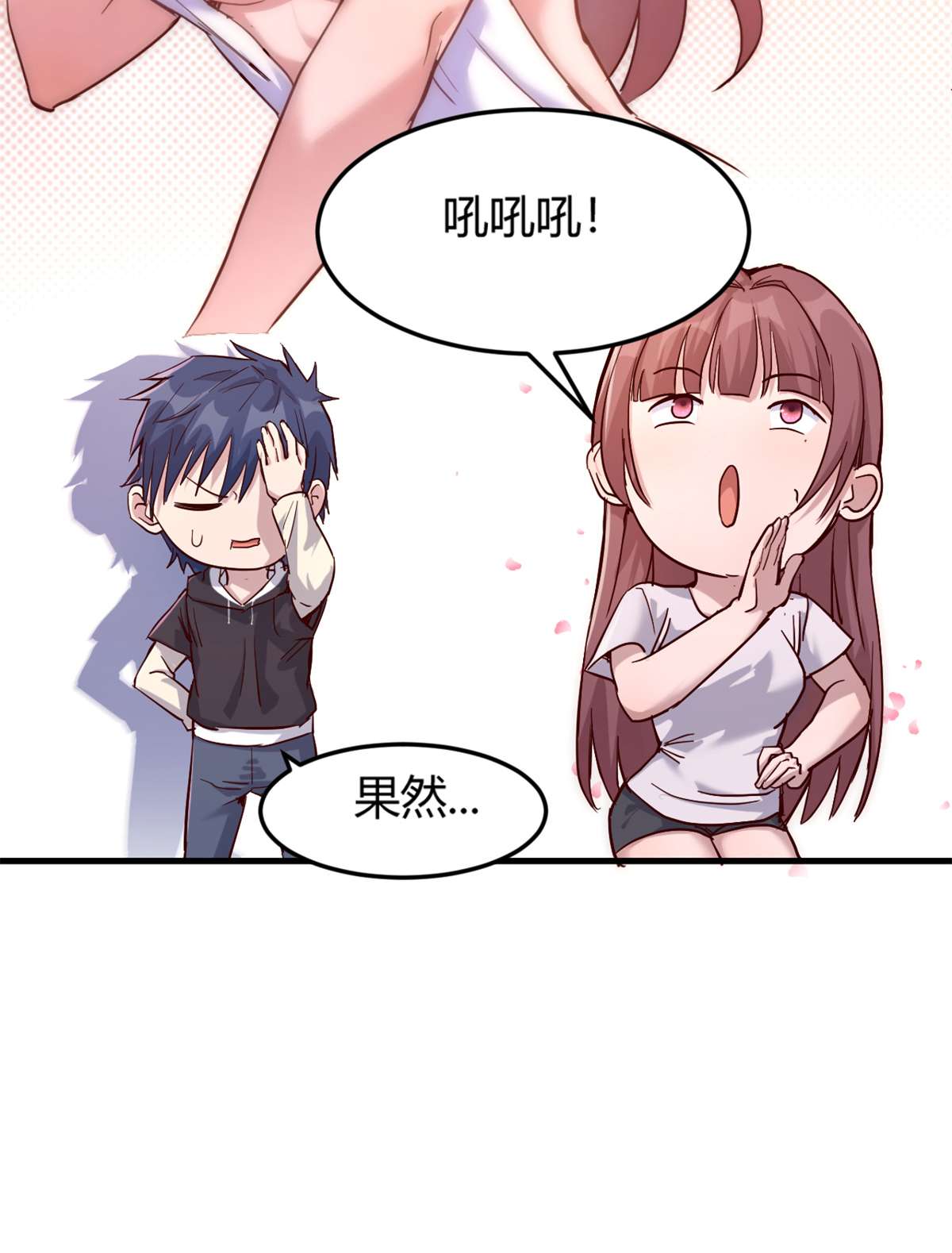 我的姐姐是大明星07 07