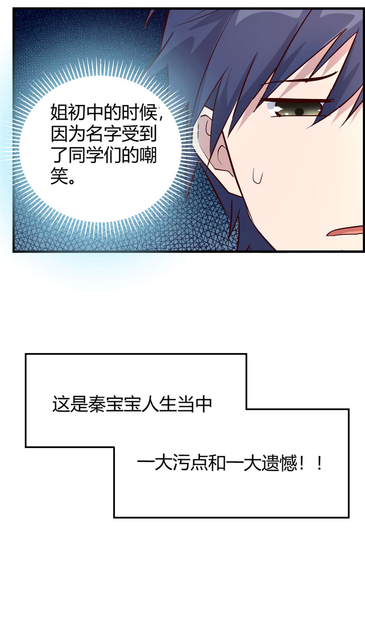 我的姐姐是大明星07 07