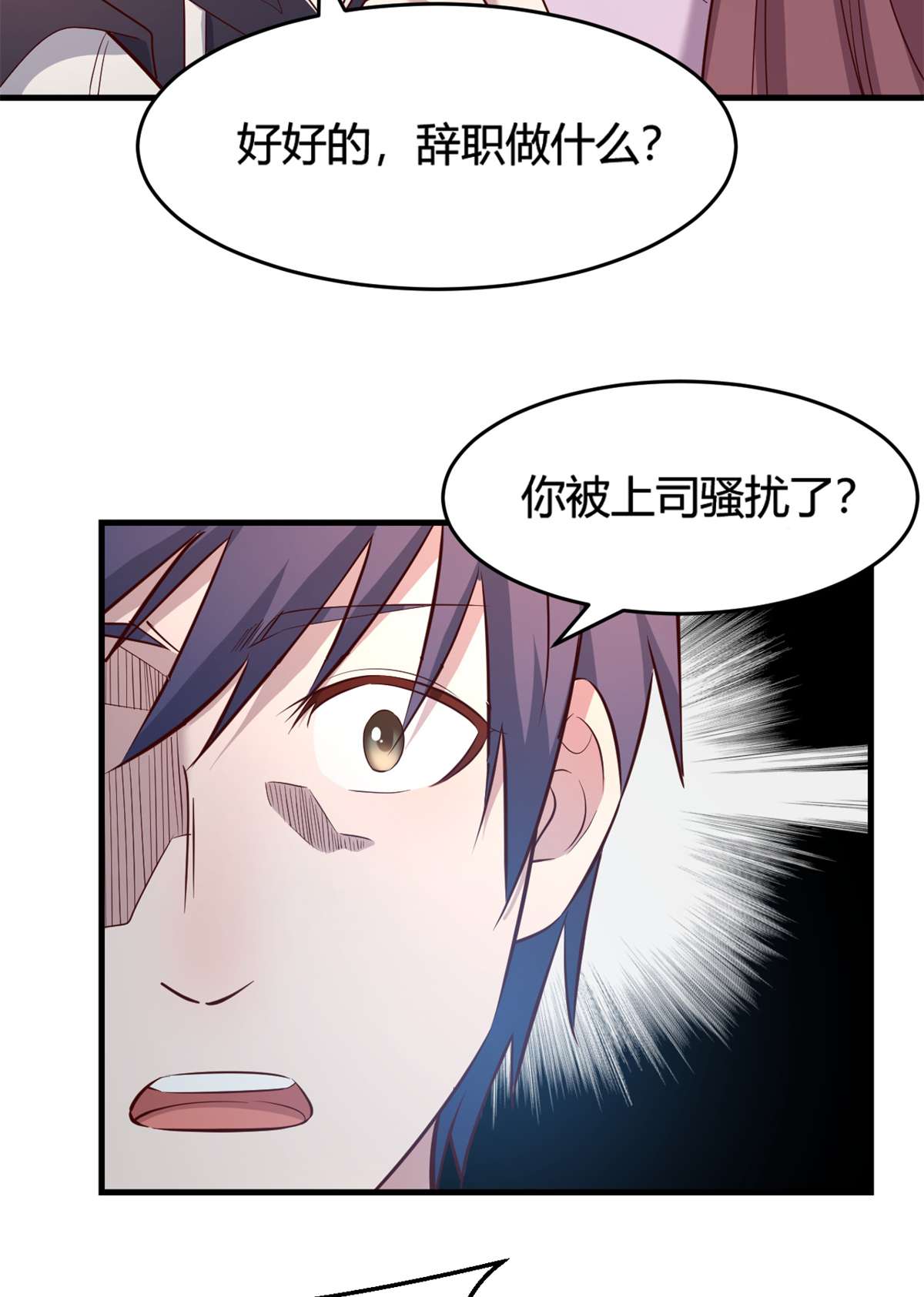 我的姐姐是大明星07 07