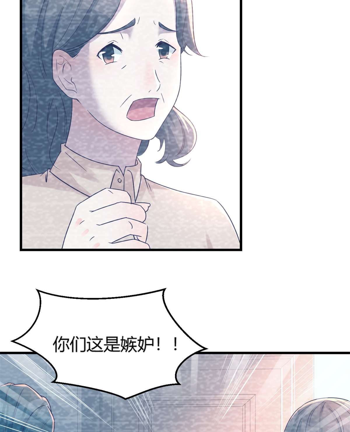 我的姐姐是大明星08 08