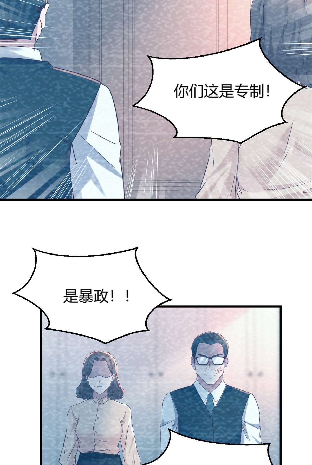 我的姐姐是大明星08 08