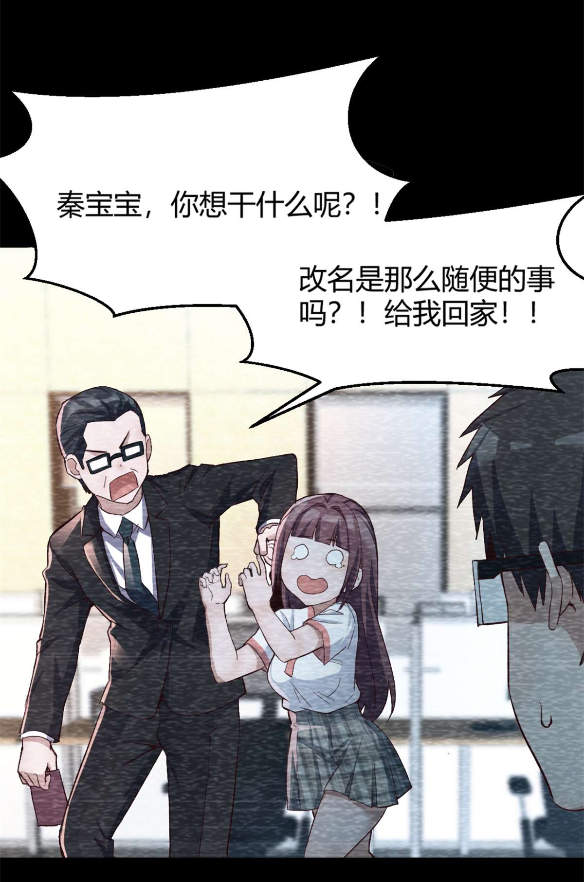 我的姐姐是大明星08 08