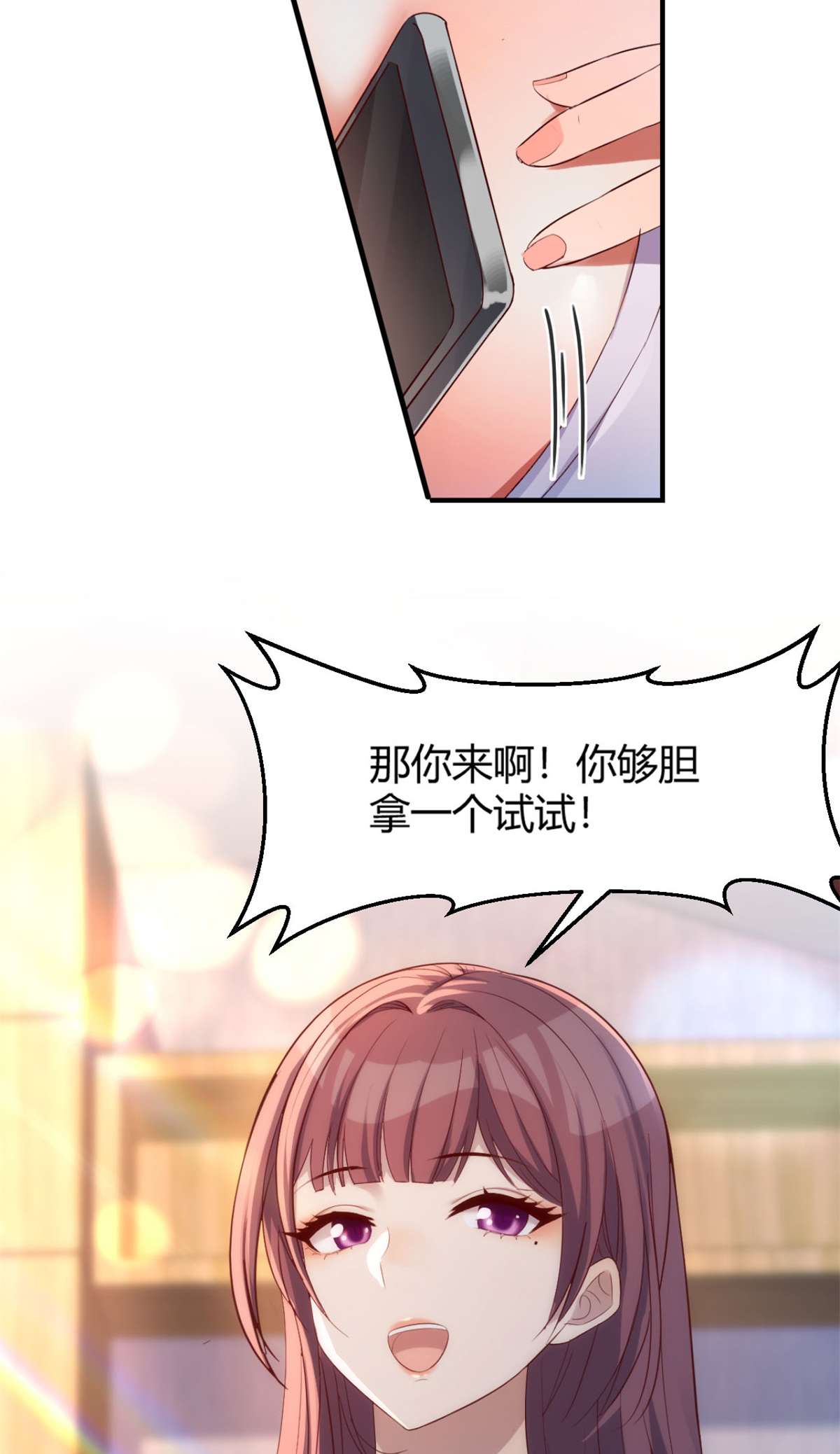 我的姐姐是大明星09 09